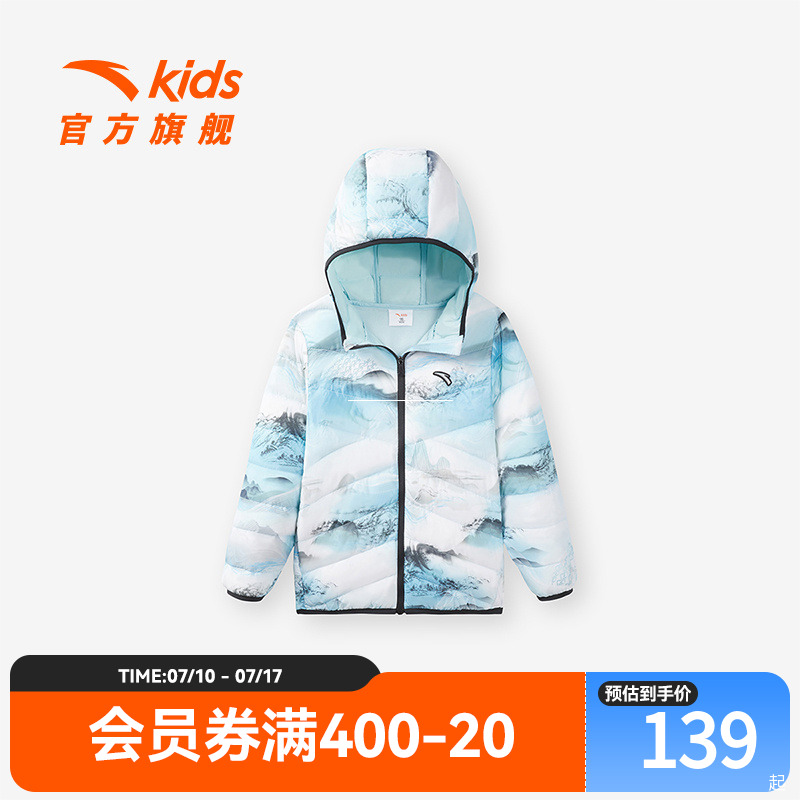 安踏儿童轻薄羽绒服小童冬装秋冬季新款户外轻便保暖连帽外套