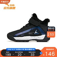 Step 扌 煨 煨    秋 Boys shoes warm shoes cotton shoes