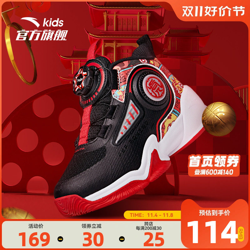 安踏儿童篮球鞋男小童2023新款闪灯男童篮球鞋儿童鞋训练球鞋怎么看?