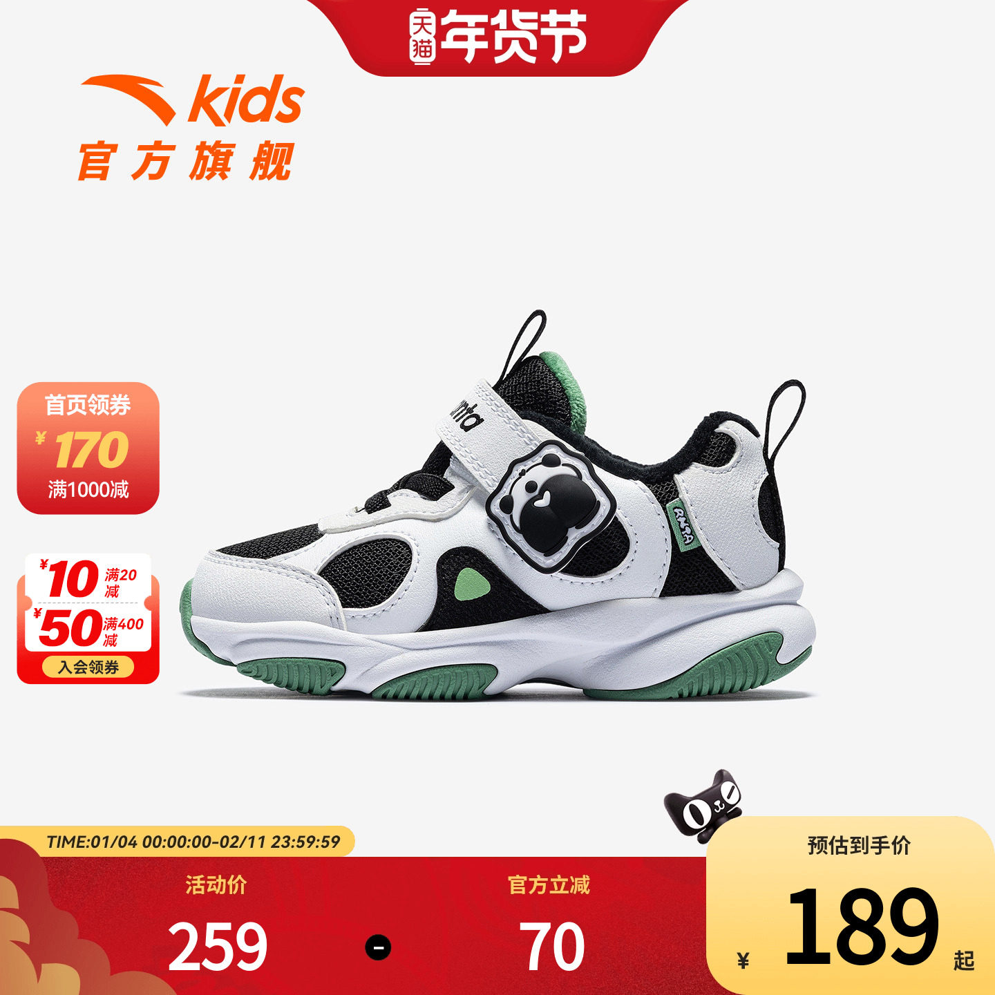 墩墩鞋安踏儿童男婴童棉鞋2025冬款适保暖男宝宝学步鞋运动加绒鞋,童鞋/婴儿鞋/亲子鞋,学步鞋,淘宝优惠券,粉丝福利购,淘宝优惠卷