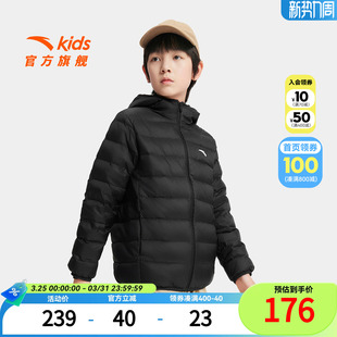 安踏儿童男女童轻薄羽绒服2026新款春季舒适保暖中大童连帽羽绒服