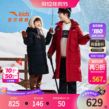 热返升温8度-安踏儿童长款羽绒服男童2025年冬季新款加厚保暖外套