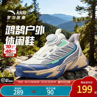 【鸿鹄】安踏儿童男童休闲鞋2026新款春季大童跑步鞋运动鞋户外鞋