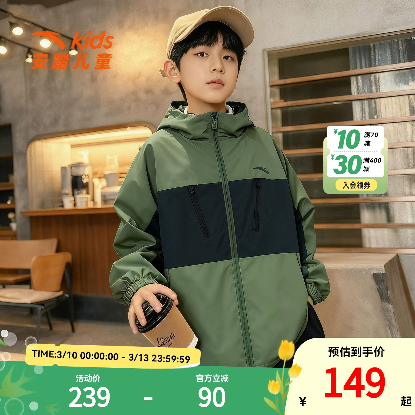 ��̤��ͯ�д�ͯ˿��������2026����ů�д�ͯ�ķ������˶����� 170Ԫ