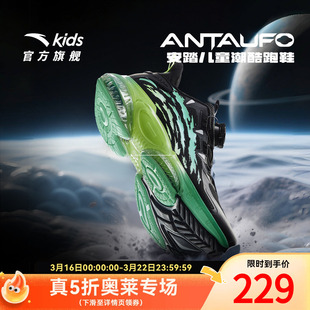 安踏儿童运动鞋UFO旋钮扣跑鞋2026冬季新款男大童跑步鞋男童鞋子