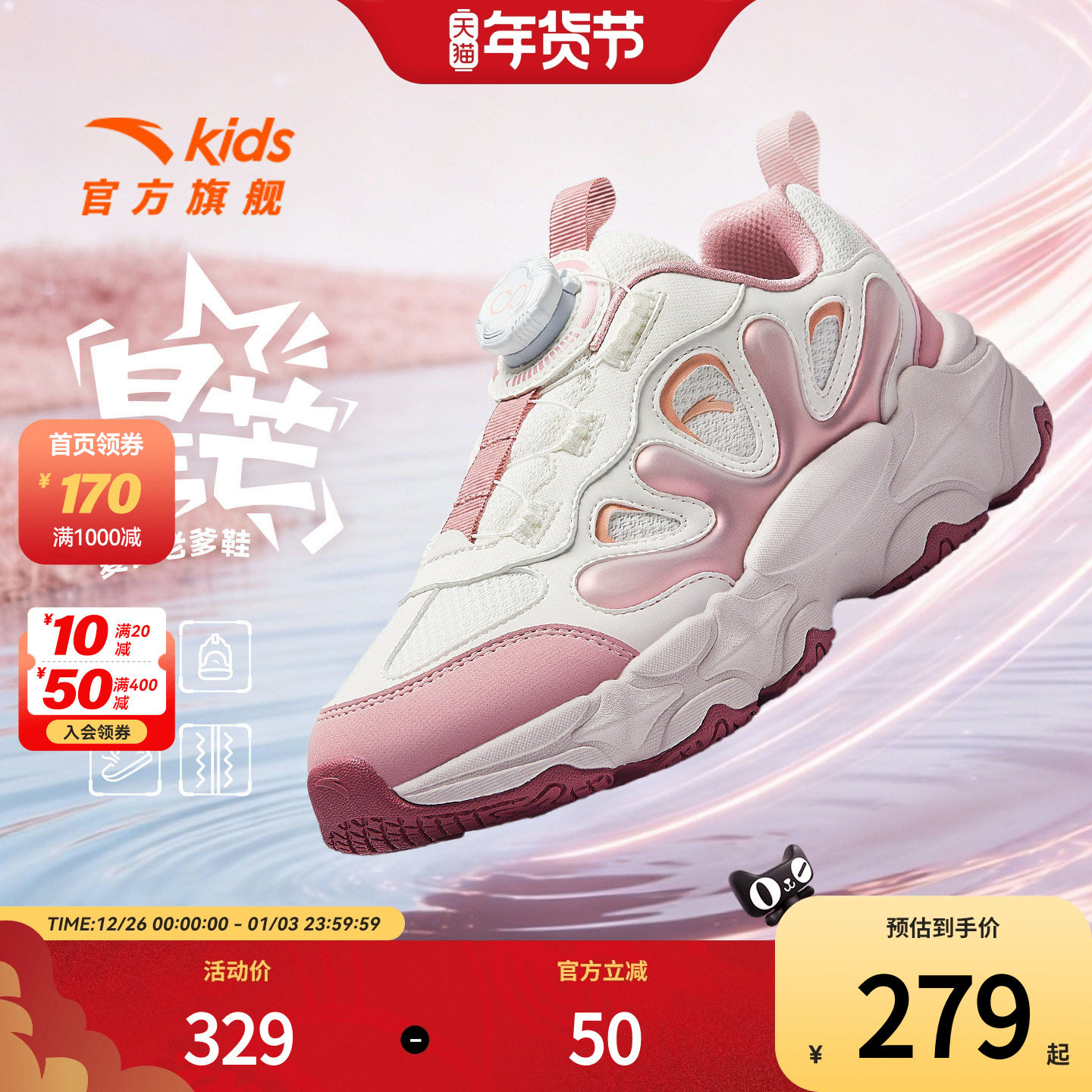 安踏儿童女童休闲鞋老爹鞋2025秋冬新款大童运动鞋童鞋潮流纽扣鞋