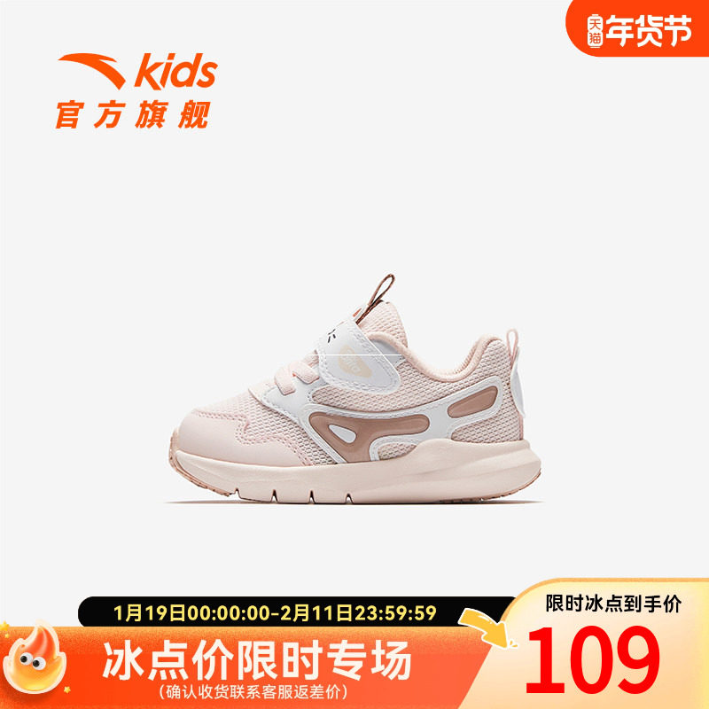 安踏儿童女婴童跑鞋2025秋季新款舒适防滑耐磨男宝宝学步鞋运动鞋