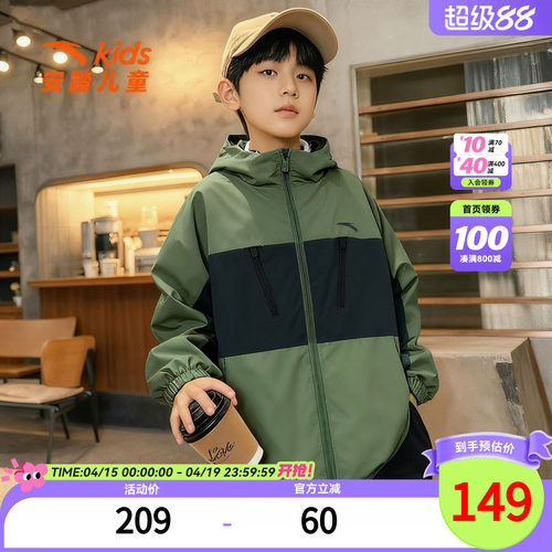 安踏男大童四防保暖户外春秋外套
