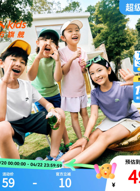 安踏儿童速干短袖T恤男童2026夏季新款百搭运动童装跑步上衣短T潮