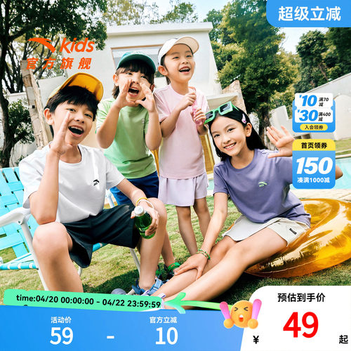 速干衣男童短袖安踏运动