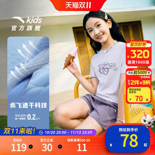 安踏儿童女童运动套装2026年夏季新款舒适速干女孩短袖短裤运动装