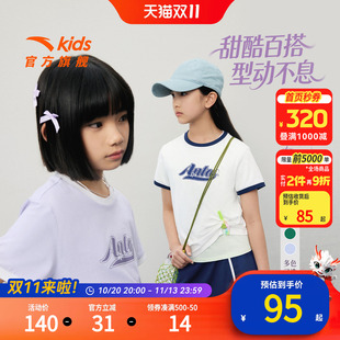 安踏儿童女童运动套装2026年夏季新款透爽亲肤中大童短袖短裤潮