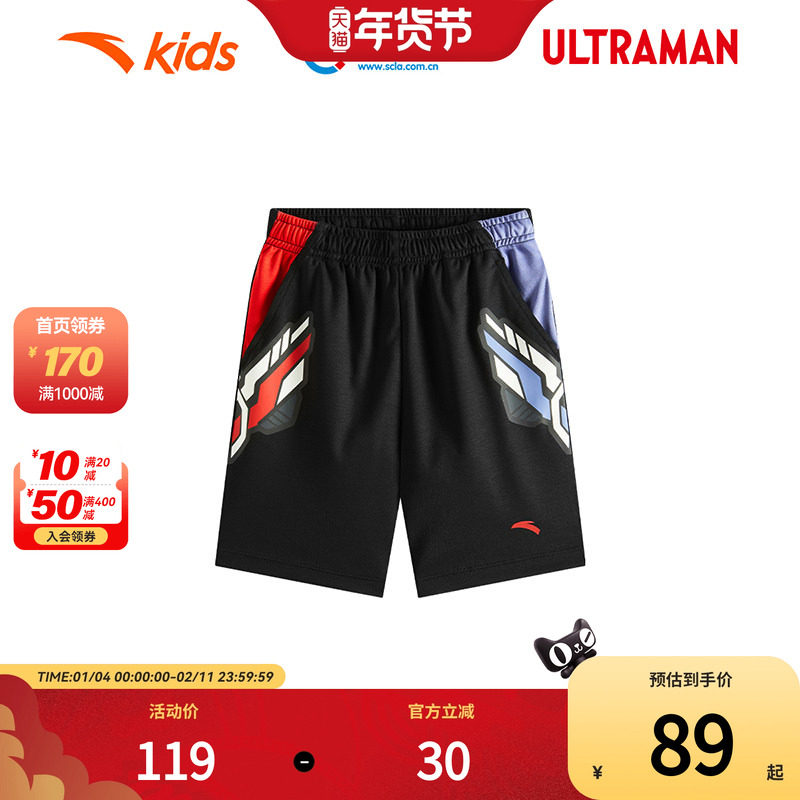 安踏儿童男小童针织五分裤2025夏季新款透气亲肤儿童纯棉运动短裤,童装/婴儿装/亲子装,裤子,淘宝优惠券,粉丝福利购,淘宝优惠卷