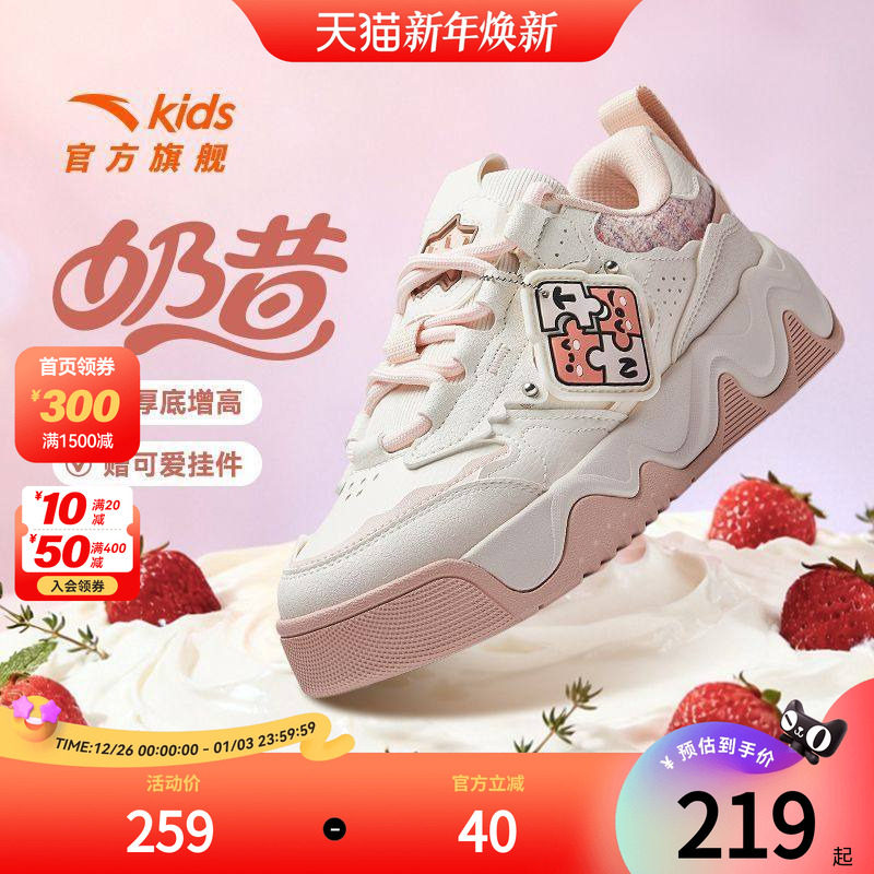 安踏儿童女大童板鞋2025新款上新舒适防滑耐磨青少年低帮休闲板鞋