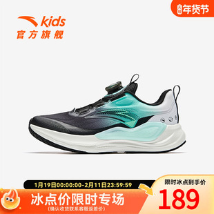 PG7安踏儿童男童跑步鞋2025秋季新款官方旗舰店男大童专业运动鞋