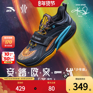 安踏儿童欧文一代少年版圣契专业篮球鞋2024年冬季新品实战运动鞋