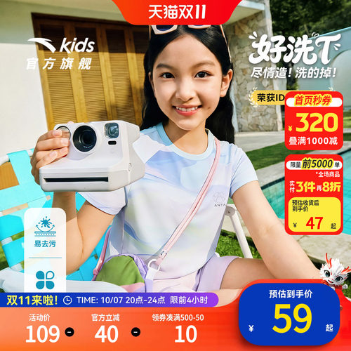 安踏儿童女童针织短袖衫好洗T