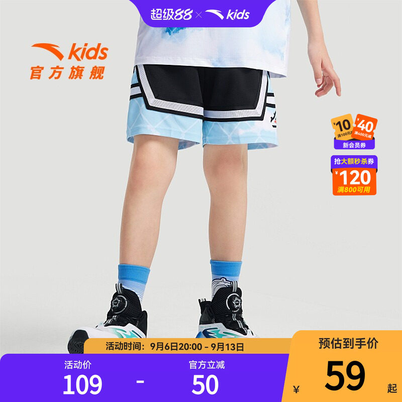 【清仓价】安踏童装男童速干裤2025夏季儿童短裤中大童透气篮球裤图片