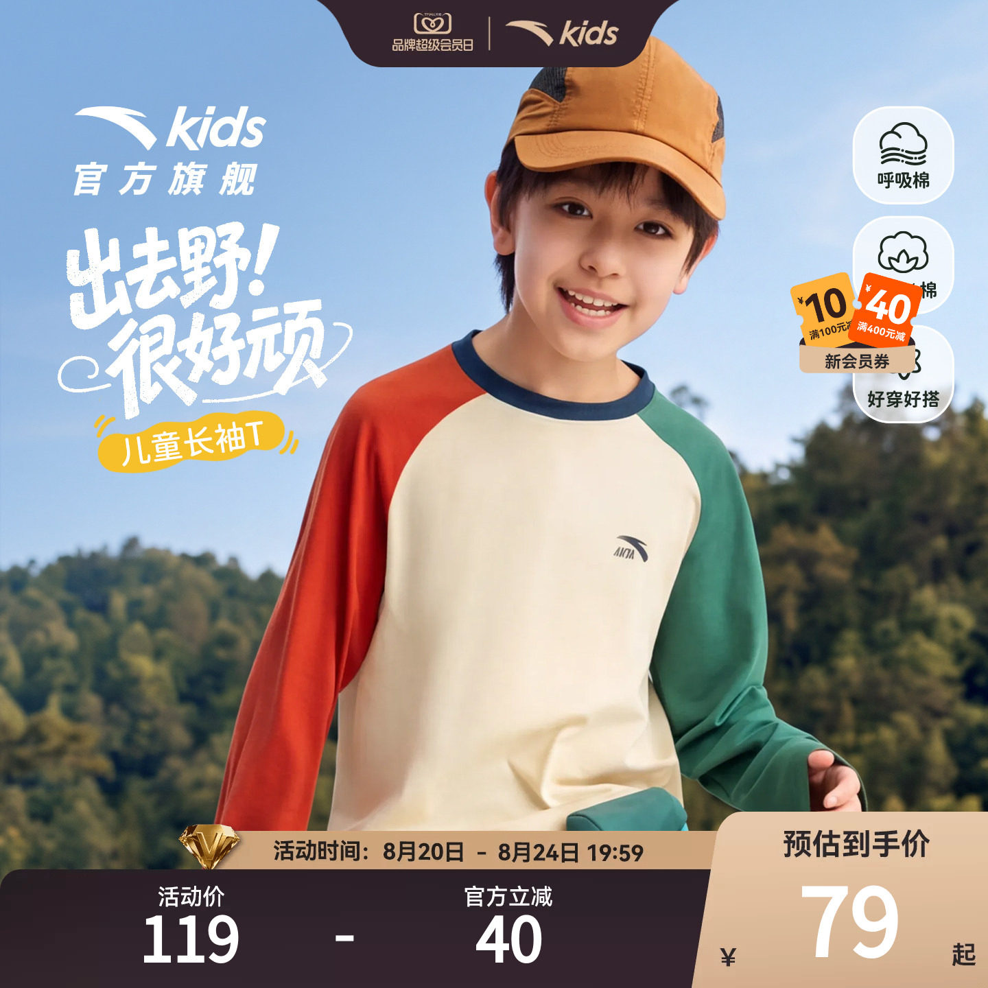 商品图片