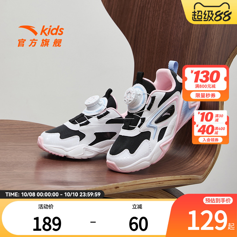 安踏儿童休闲鞋春季新款女小童运动休闲百搭款