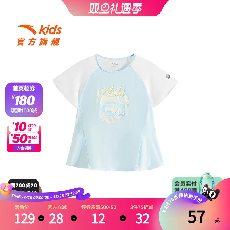 安踏女童短T夏季洋气可爱印花短袖25新款大童运动速干T恤甜美上衣