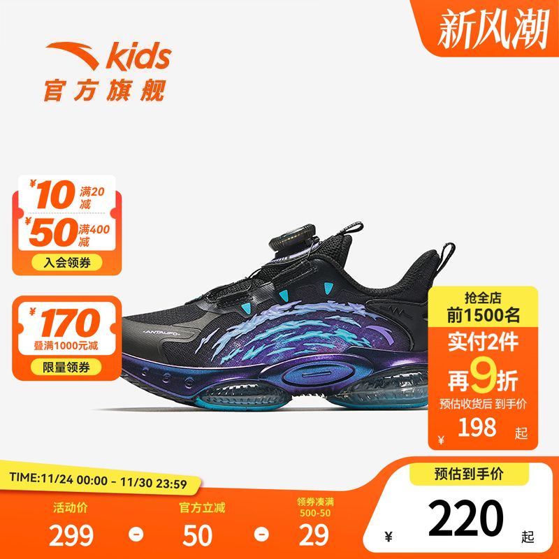 安踏儿童男小童跑鞋2025秋季网面减震防滑耐磨UFO跑鞋旋钮运动鞋