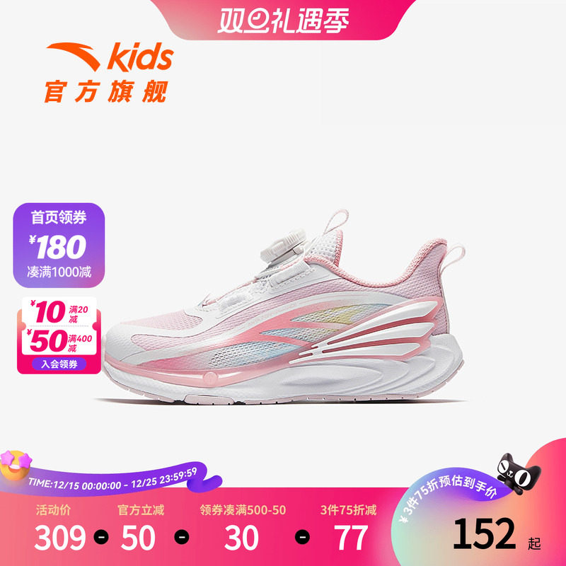 安踏儿童女小童平衡车鞋2025夏新款透气防滑耐磨儿童轻盈旋钮跑鞋