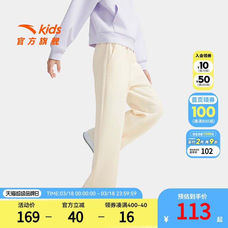 安踏儿童女大童针织运动长裤2026秋季新款舒适百搭中大童运动裤子