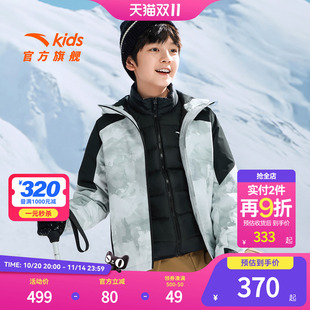 安踏儿童羽绒两件套上衣2025冬上新舒适保暖