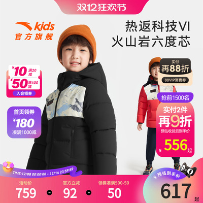 安踏儿童男小童中长羽绒服