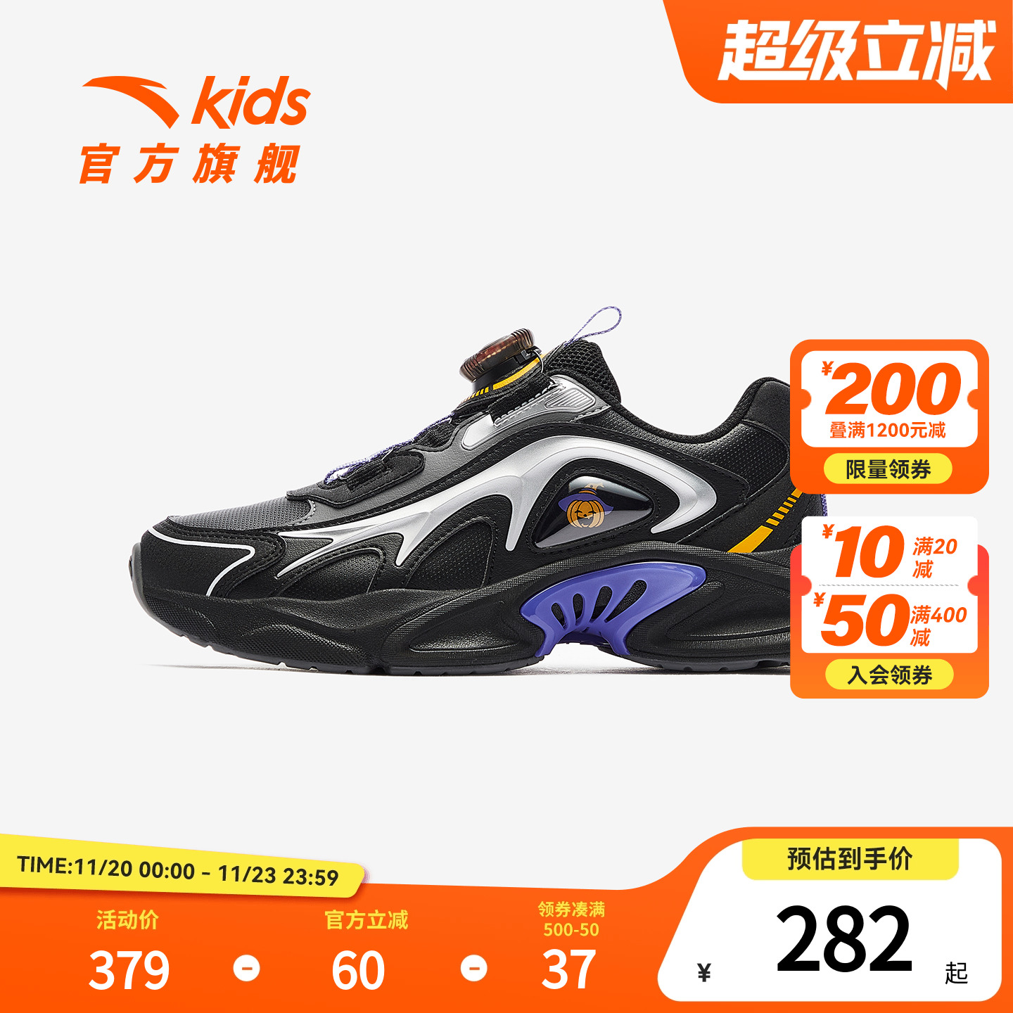 安踏儿童运动鞋男童鞋2025秋冬款舒适中大童旋钮休闲鞋儿童鞋暴走