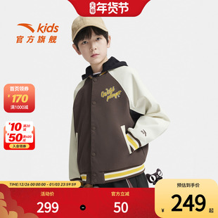安踏儿童男大童运动上衣2025秋季新款舒百搭适中大童连帽薄外套潮