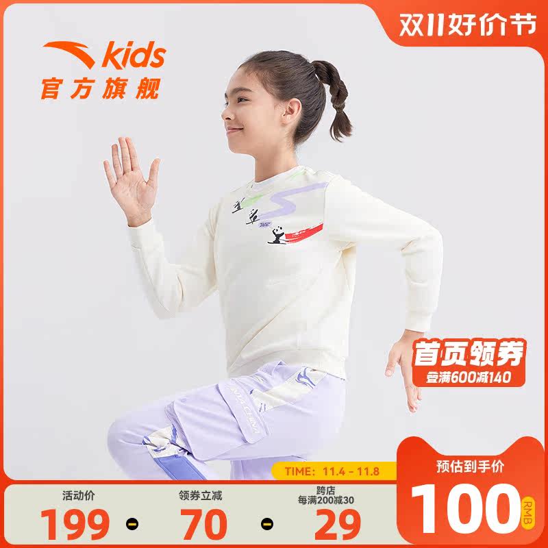 【商场同款】安踏儿童卫衣女童秋冬2023新款印花加绒上衣打底衫潮高性价比高么？