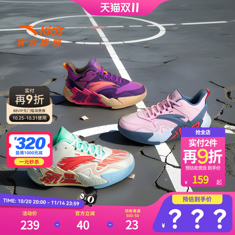 水泥克星安踏儿童青少年篮球鞋25新款男女大童运动鞋外场训练实战