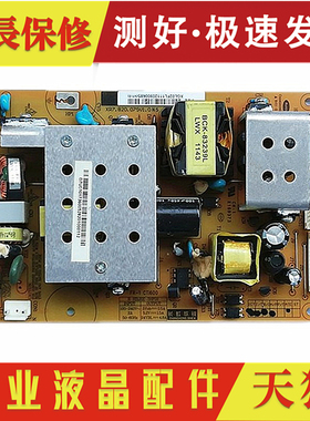 速发LT2710板 LT271A7XR7.820.0XV1 R-H20S-HF02