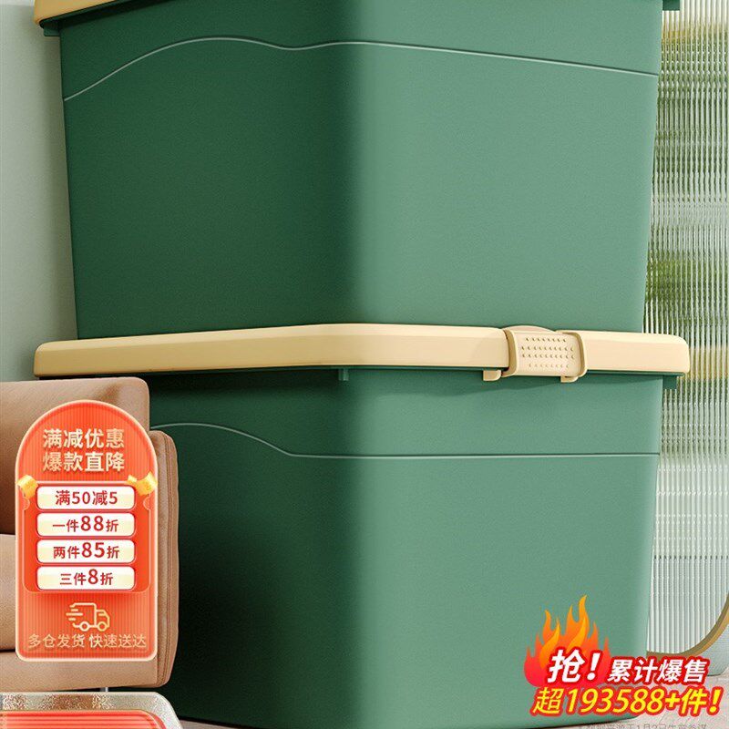 速发tidy ad thie bxtra lge plast srage eoxes, househ