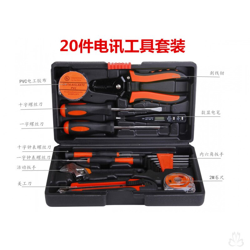 速发家装汽修手工具套用家庭车载日常五金电工维修大全功多能全套