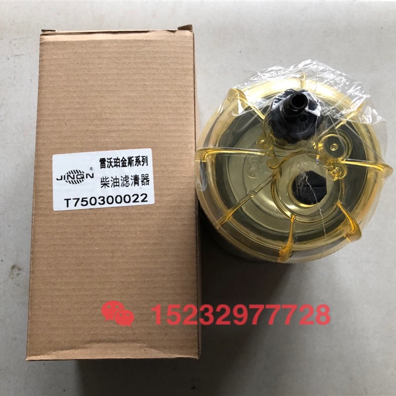 现货速发T75000022油水分离器柴油滤清器 雷沃欧豹拖拉机铂金斯