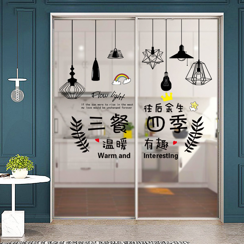 速发厨房推厅门防撞墙贴玻璃贴纸客厅台欧式风贴画餐贴门拉防水贴