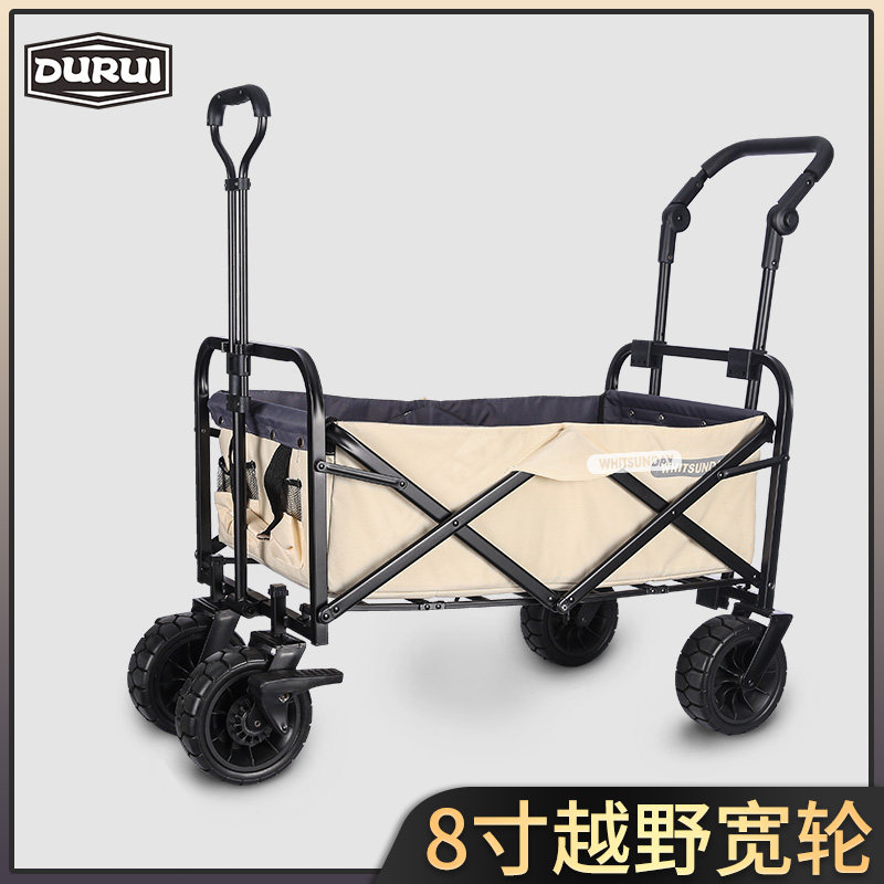 速发拖锐折叠便携购物手拉车户外买菜车露营小拉车营地都杆车