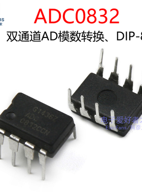 速发直插模082CC DI8-8 8位分辨率 双通道ADA数转换器A0P2