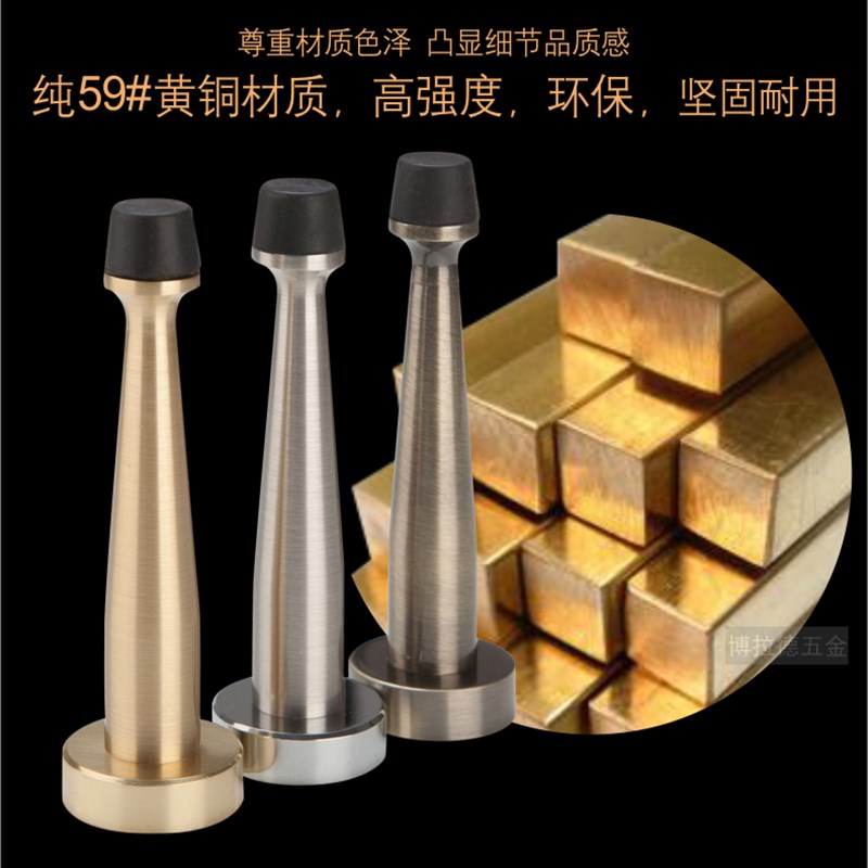 速发化妆室纯铜门顶门铜 全头橡胶防撞门碰 加长橡胶阻全铜门挡门