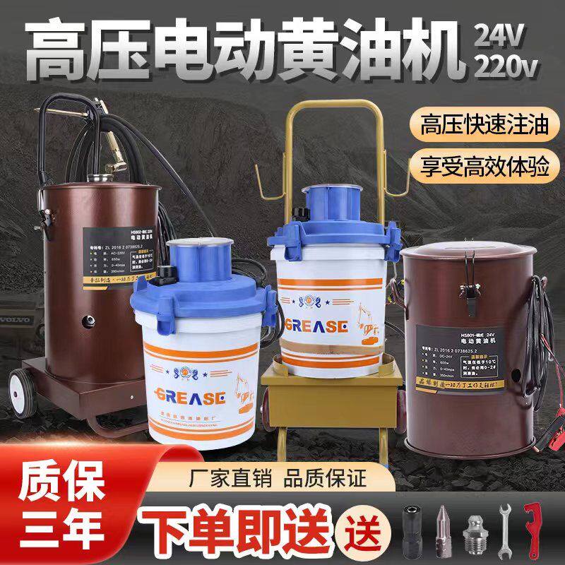速发高压电动黄油工24V携20V挖机机厂设备打黄油神器便2锂基酯注