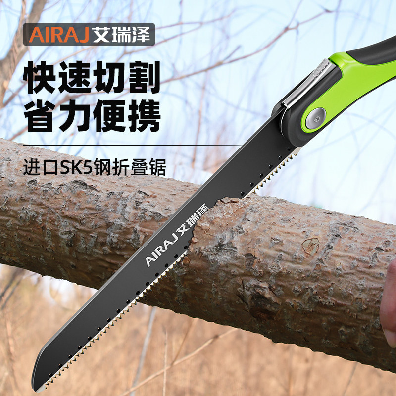 速发小瑞泽锯树锯子手工锯木工快速神叠锯手工据树折器伐木家用艾
