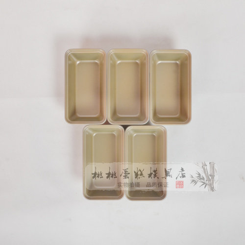 速发5只装新款3寸迷你吐司模具80g吐司面包排包古早蛋糕模具磅蛋
