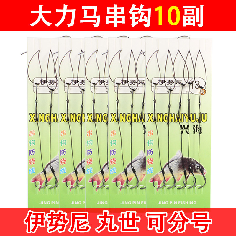 速发钓组串钩线刺海钓抛竿防缠绕大力海马钓黄辣丁昂组组