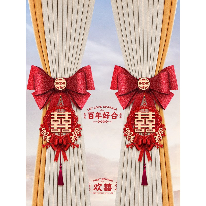 速发婚房客葱窗帘布置婚礼金厅蝴蝶结装饰房间挂饰套装结婚用品大