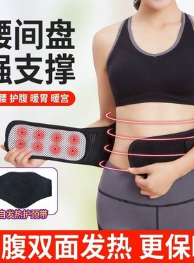 速发pl ce  lower ba h  protectig lumb belt