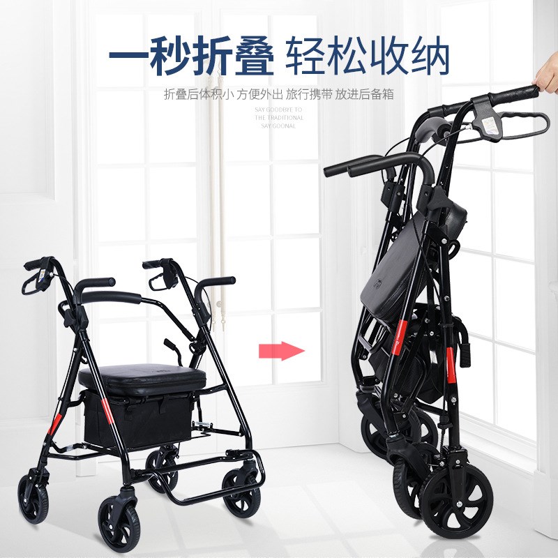速发可批老人手叠车老年买菜推物车四轮代步购车可坐折推助行手杖