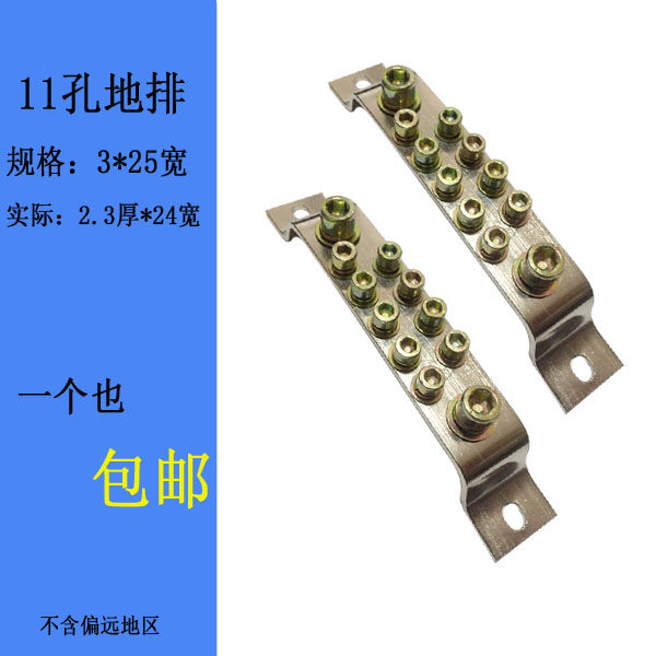 速发12孔子排地排接线端双排地线排内六角*15多孔零地排黄铜接线